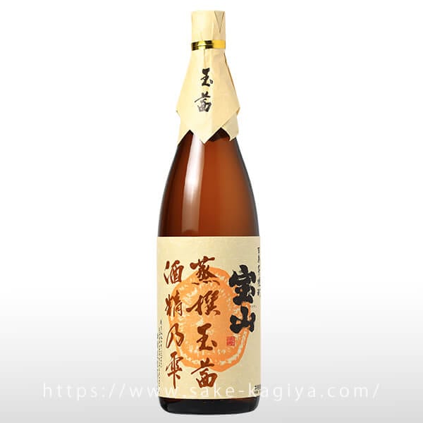 宝山蒸撰 玉茜 1.8L | 西酒造（鹿児島県） | -酒やの鍵本