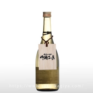 ˩ ˼ ƶ  55% 720ml