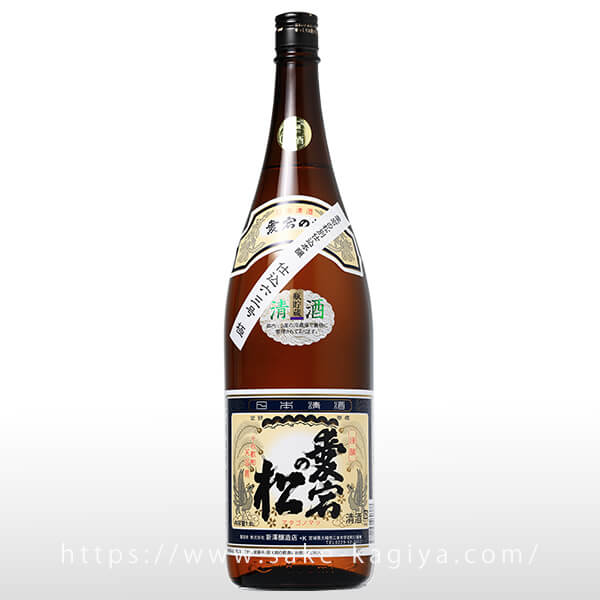 愛宕の松 別仕込み本醸造 1.8L | 伯楽星・あたごのまつ｜新澤醸造店 