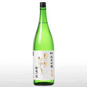 東洋美人｜澄川酒造場（山口県） | -有限会社 酒やの鍵本