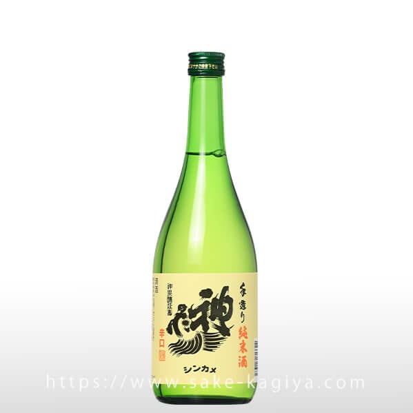 神亀 純米 辛口 720ml | 神亀｜神亀酒造（埼玉県） | -酒やの鍵本