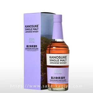 ���󥰥���� ��Ƿ�� 2026 LIMITED EDITION 700ml