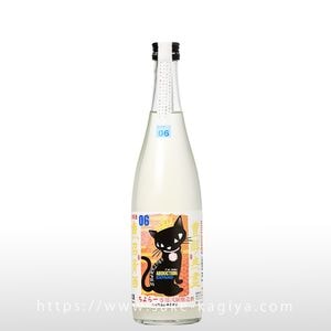 �������� ����顼���� ���֥��������06 720ml