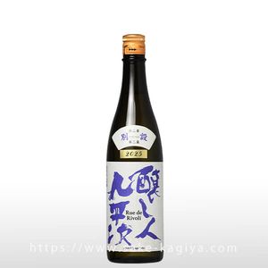 �����Ͷ�ʿ�� ���� ����� ������ ��Rue de Rivoli�� 720ml