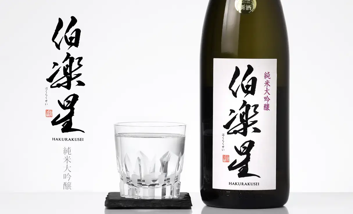 日本酒６本セット　 初亀、正雪、雪中、羽屋、伯楽星、黒龍 日本酒6本セット 初亀、正雪、雪中、羽屋、伯楽星、黒龍 伯楽星