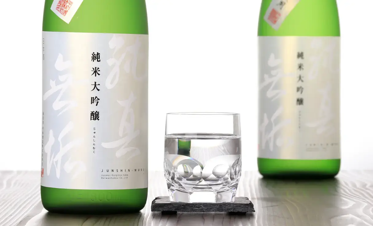 純真無垢 純米大吟醸 1.8L | 紀土・紀美野・純真無垢｜平和酒造 