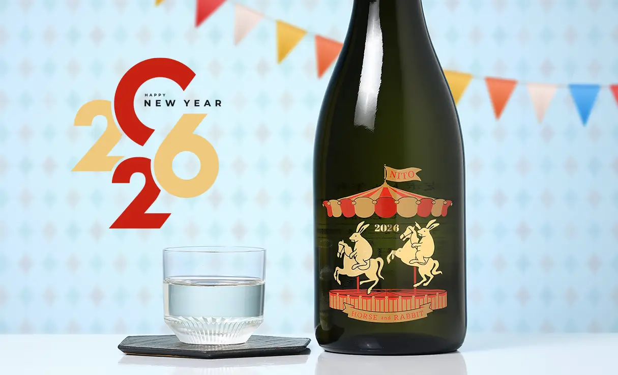 二兎 純米吟醸 干支ラベル 720ml | 二兎｜丸石醸造（愛知県） | -酒や