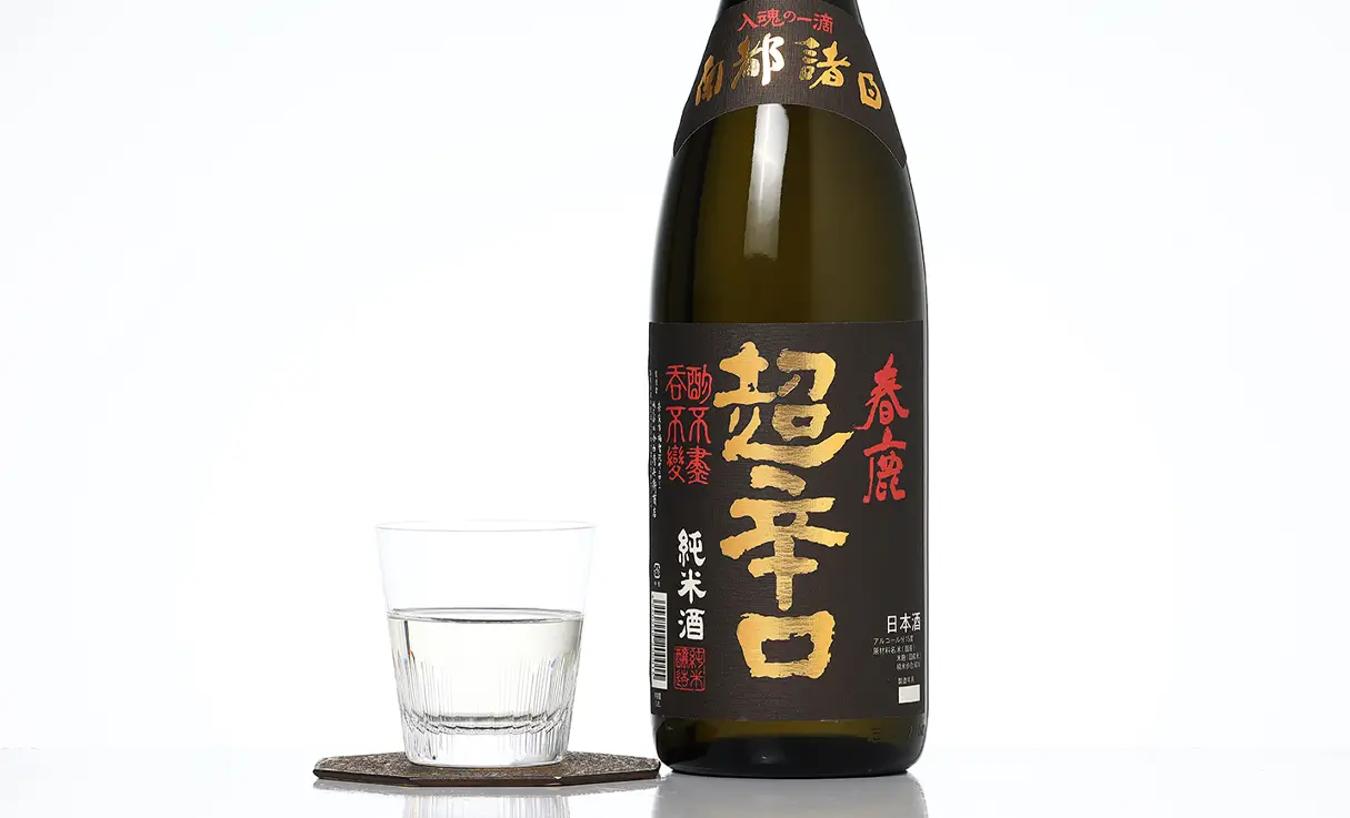 春鹿 超辛口 純米 1.8L | 春鹿｜今西清兵衛商店 （奈良県） | -酒やの鍵本