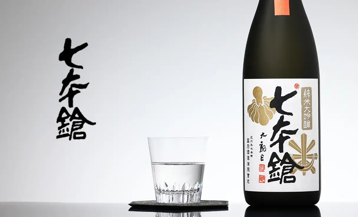 七本鎗 純米大吟醸 玉栄 1.8L | 七本鎗｜冨田酒造（滋賀県） | -酒やの鍵本