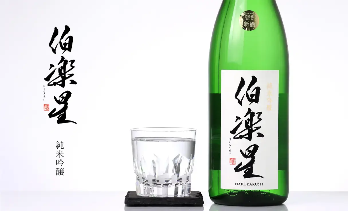 日本酒６本セット　 初亀、正雪、雪中、羽屋、伯楽星、黒龍 日本酒6本セット 初亀、正雪、雪中、羽屋、伯楽星、黒龍 日本酒6本