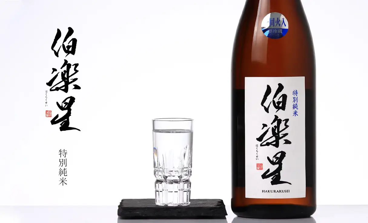 伯楽星 特別純米 720ml | 伯楽星・あたごのまつ｜新澤醸造店（宮城県