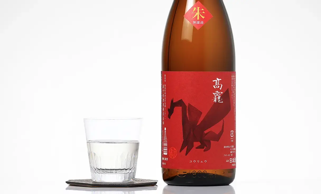 高龍 朱判 火入 1.8L | たかちよ｜高千代酒造（新潟県） | -酒やの鍵本