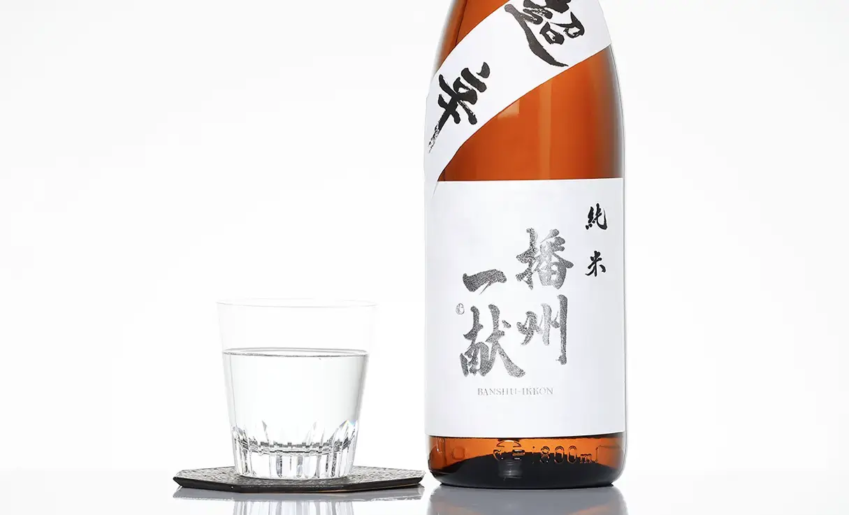 播州一献 純米 超辛口 火入 1.8L | 播州一献｜山陽盃酒造（兵庫県