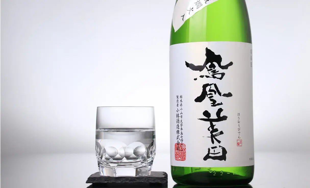 鳳凰美田 辛口純米 剣 1.8L | 鳳凰美田｜小林酒造（栃木県） | -酒やの鍵本