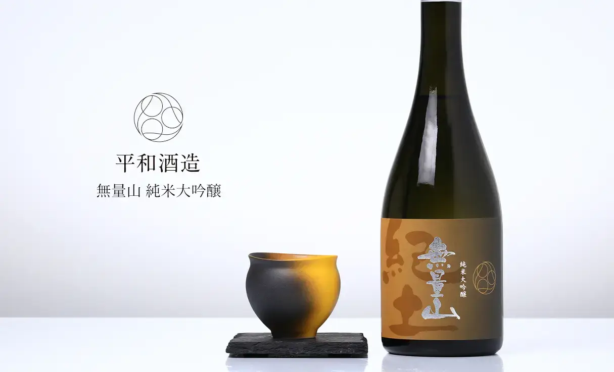 紀土 無量山 純米大吟醸 720ml | 紀土・紀美野・純真無垢｜平和