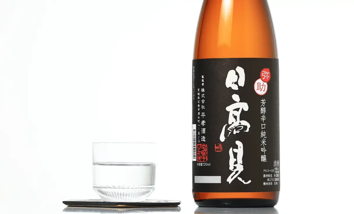 日高見 芳醇辛口純米吟醸 弥助 720ml | 日高見｜平孝酒造（宮城県 