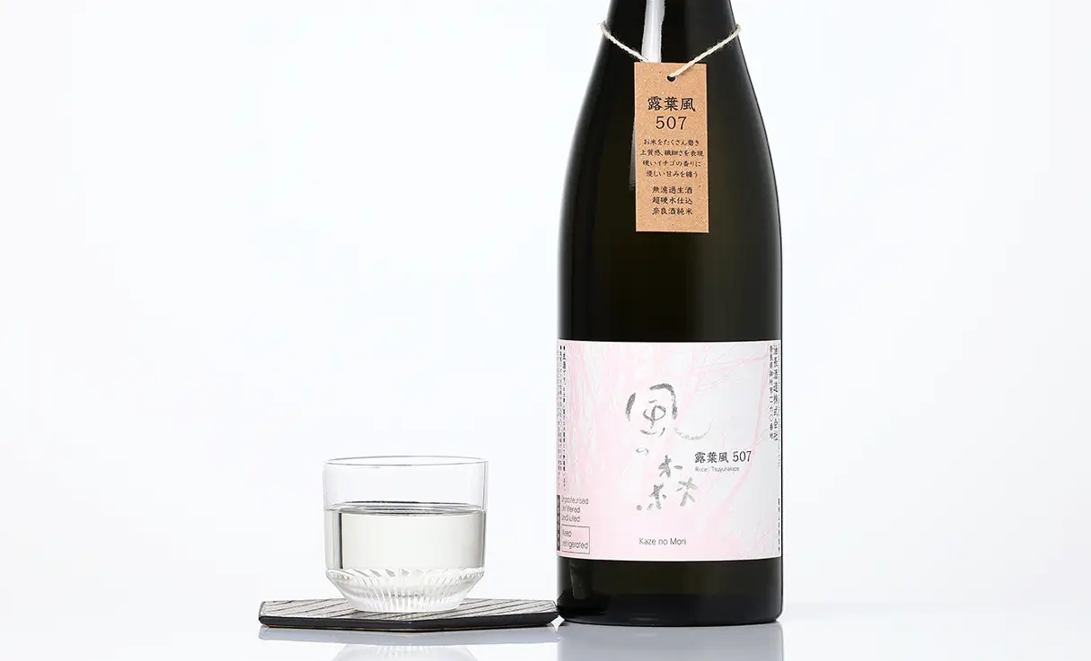 風の森 露葉風 507 720ml | 風の森｜油長酒造（奈良県） | -酒やの鍵本