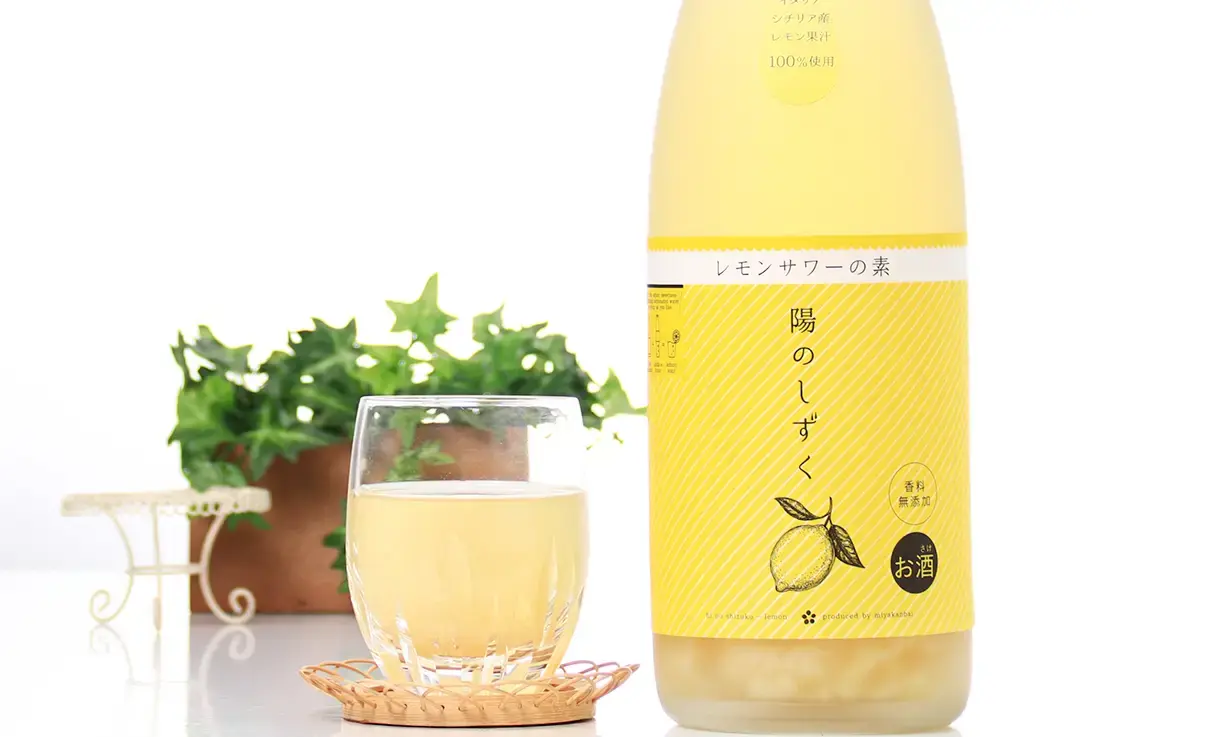 陽のしずく レモンサワーの素 1.8L | チューハイ/サワーの素 | -酒やの鍵本