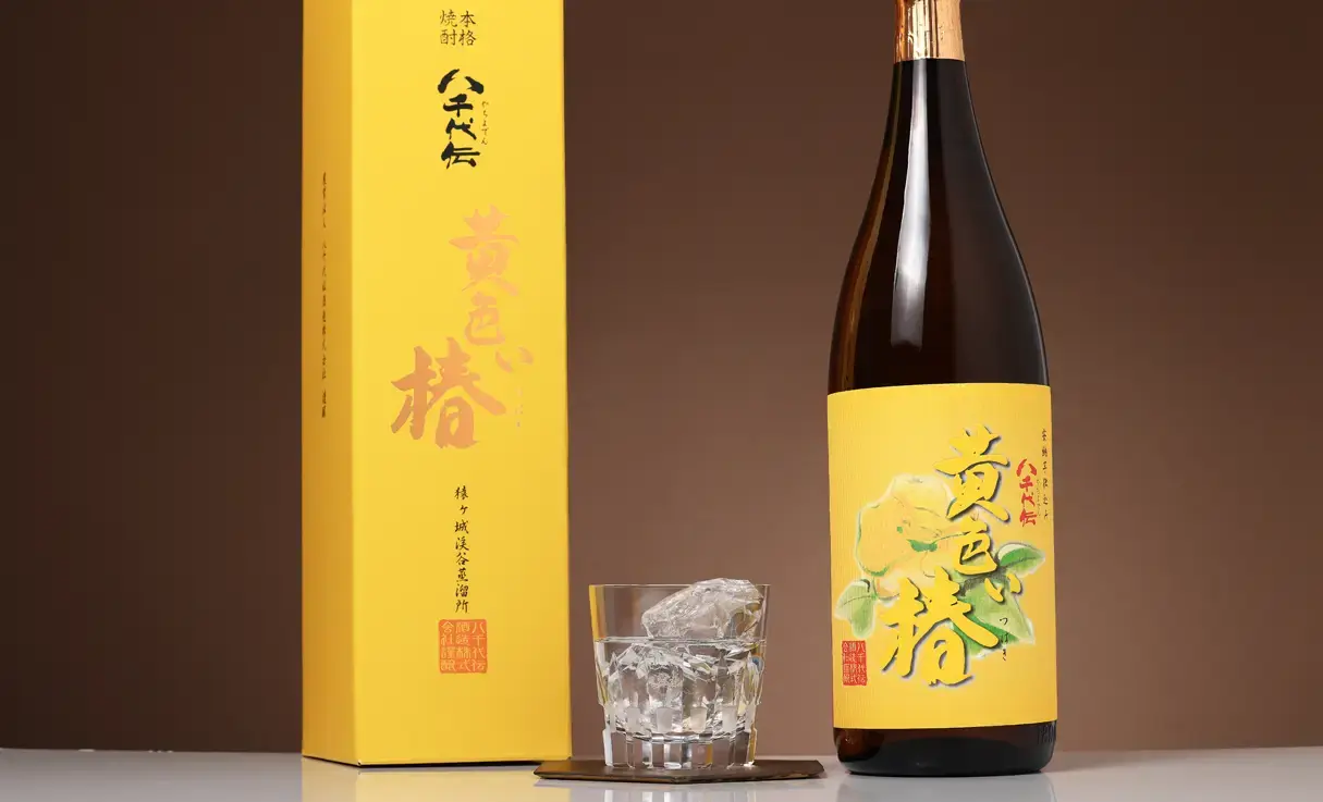 黄色い椿 1.8L | 八千代伝酒造（鹿児島県） | -酒やの鍵本