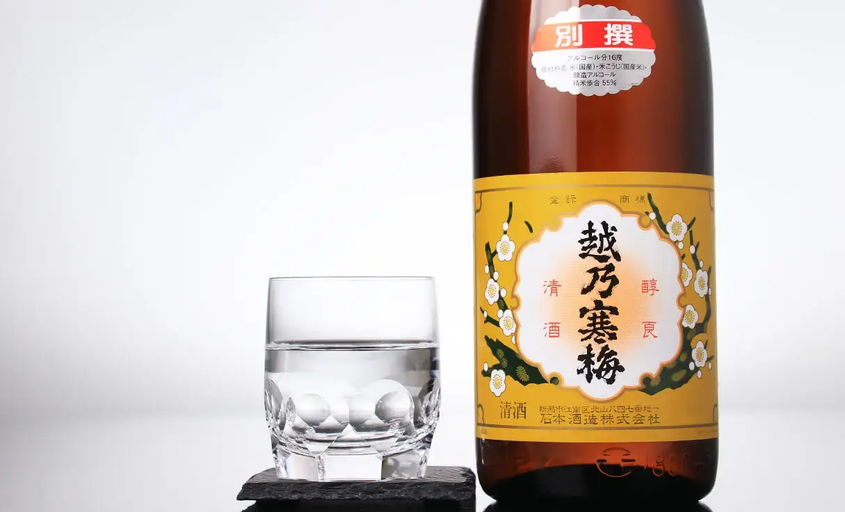 越乃寒梅 吟醸 別撰３本　純米吟醸　灑２本　吟醸　久保田　千寿　２本 720ml 越乃寒梅 吟醸 別撰3本 純米吟醸 灑2本 吟醸 久保田