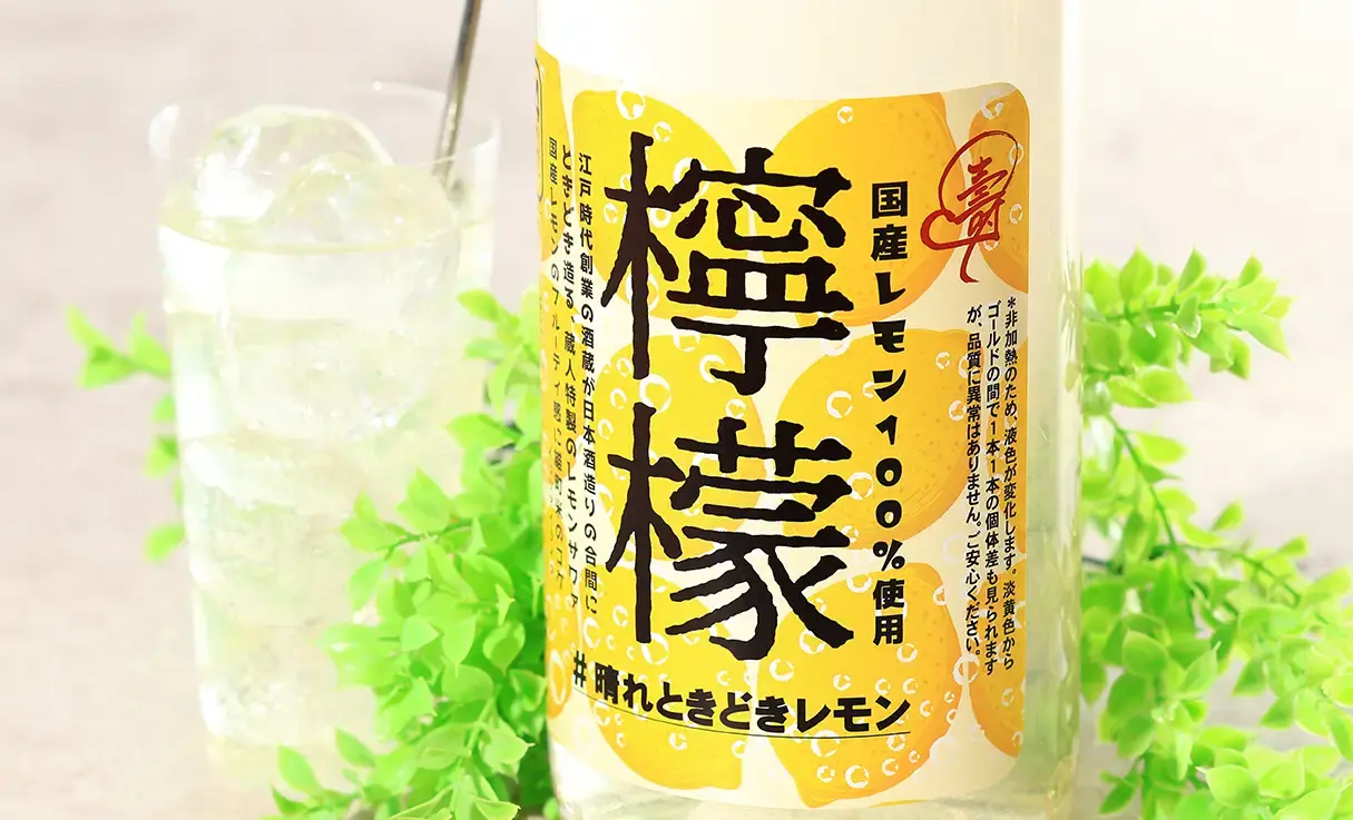 国産レモンサワー ＃晴れときどきれもん 1.8L | チューハイ/サワーの素