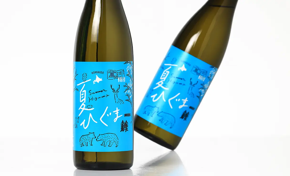 灘の生一本　清酒　菊千歳　きくちとせ　祝樽 灘の生一本 清酒 菊千歳 きくちとせ 祝樽 灘の生一本 清酒 菊千歳 きく