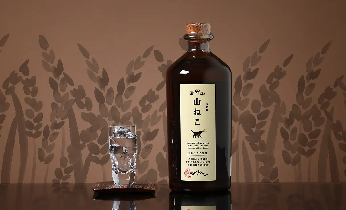 山ねこ 自然発酵 700ml | 尾鈴山蒸留所（宮崎県） | -酒やの鍵本