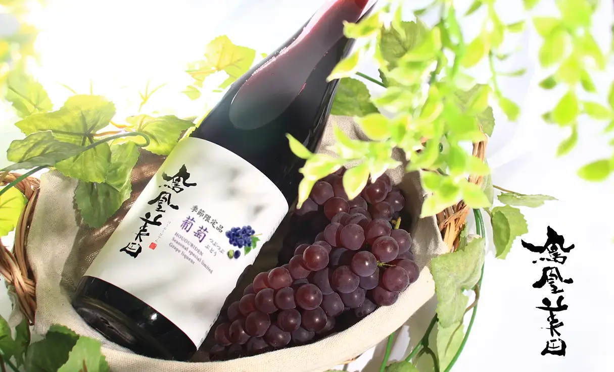 鳳凰美田 つぶつぶ葡萄 720ml | 小林酒造 ｜リキュール（栃木県