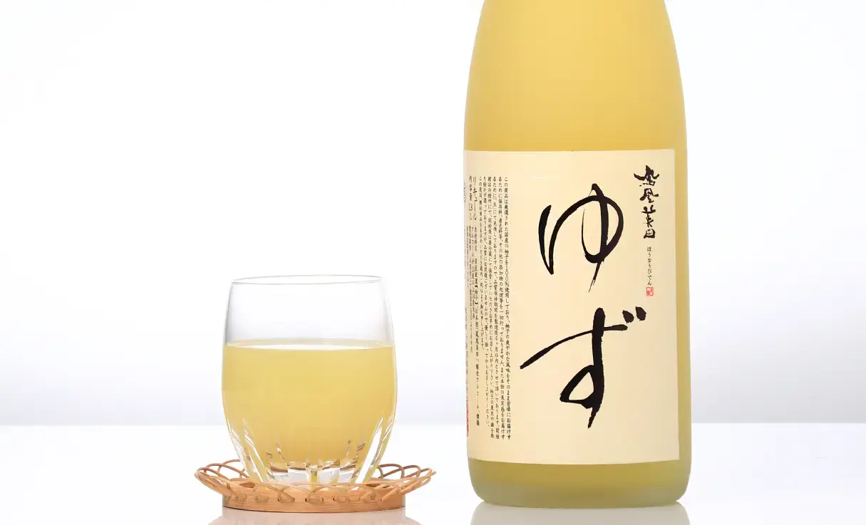 ゆず酒 楽天市場】【ふるさと納税】 土佐鶴ゆず酒 500ml×2本 セット 酒