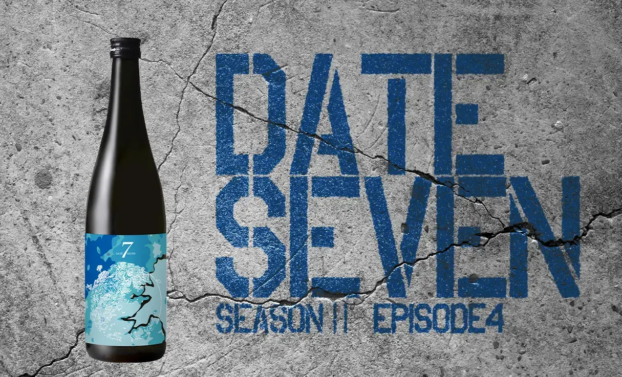 予約】DATE SEVEN SEASON2 episode4 浦霞style -海ボトル- 720ml