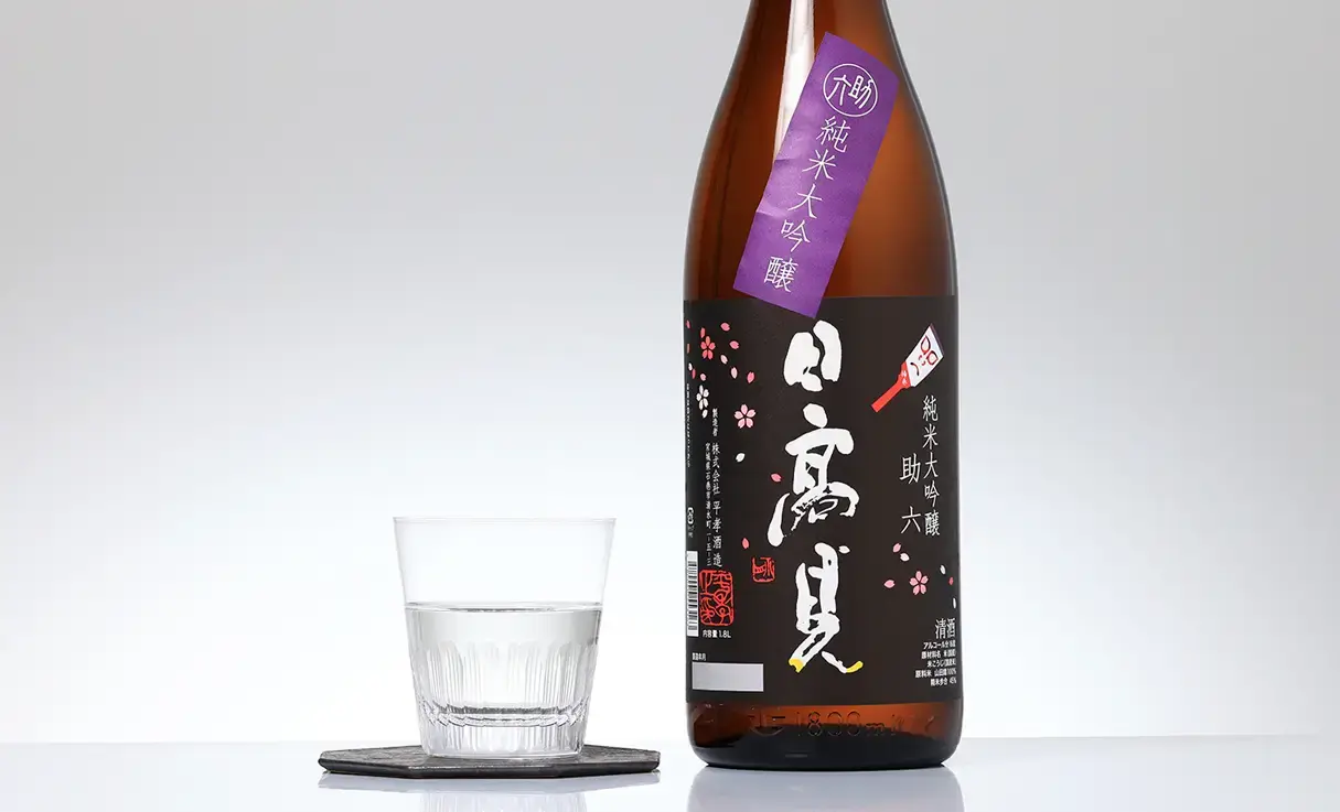 大人気!限定物!日本酒 楽天市場】喜多屋【 福岡 地酒 】大吟醸 極醸 喜多屋 しずく搾り