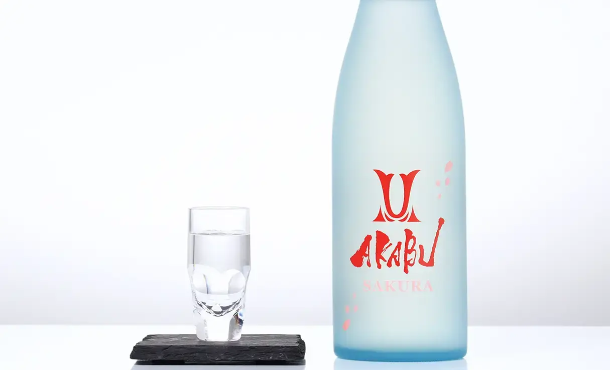 お花見】赤武 sakura 甍(いらか)等720ml 日本酒四本セット 四合瓶 赤武