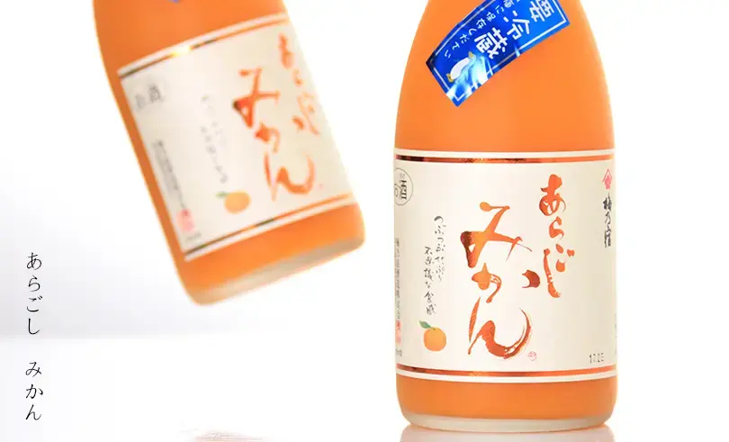 あらごし みかん 720ml | 梅乃宿酒造｜リキュール（奈良県