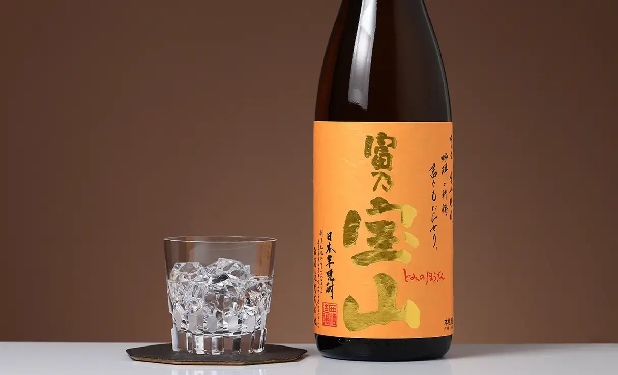富乃宝山 1.8L | 西酒造（鹿児島県） | -酒やの鍵本