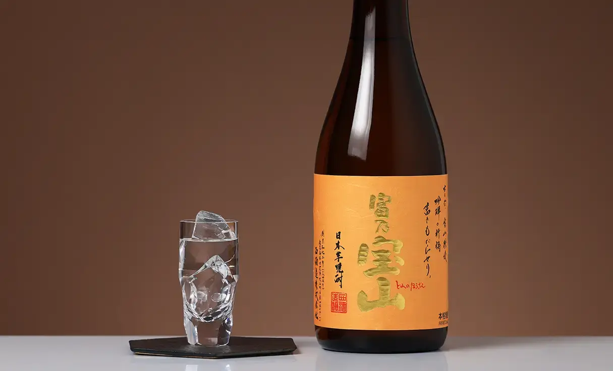 富乃宝山 720ml | 西酒造（鹿児島県） | -酒やの鍵本