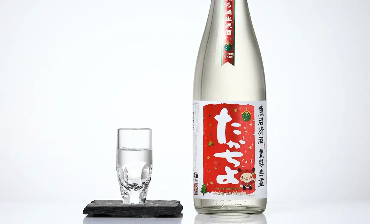 日本酒8本セット　 妙泉、初亀、雅楽我、二郎、たかちよ、松の天狗、えみしき 日本酒8本セット 妙泉、初亀、雅楽我、二郎、たかちよ、松の天狗、