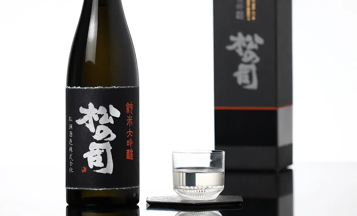 松の司 純米大吟醸 黒 720ml | 松の司｜松瀬酒造（滋賀県） | -酒やの鍵本
