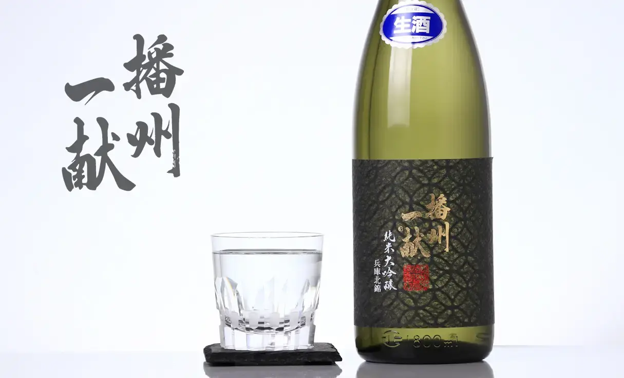 播州一献 七宝 純米大吟醸 生酒 1.8L | 播州一献|山陽盃酒造 播州一献 七宝 純米大吟醸 生酒 1.8L | 播州一献|山陽盃酒造