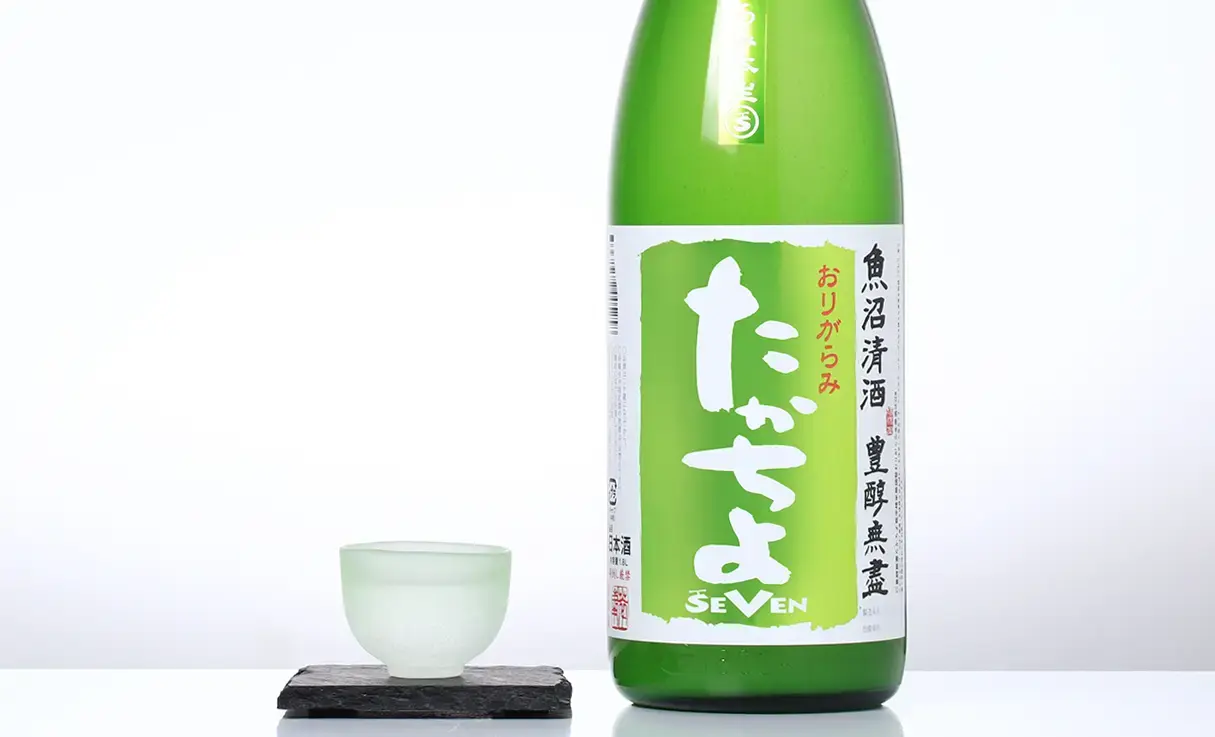 たかちよ SEVEN おりがらみ 生原酒 1.8L | たかちよ｜高千代酒造