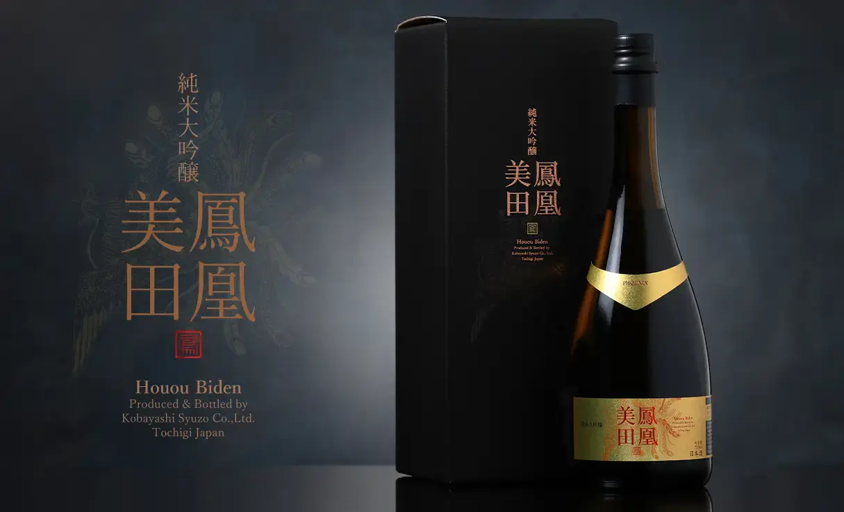 鳳凰美田 純米大吟醸 Gold Phoenix 750ml | 鳳凰美田｜小林酒造