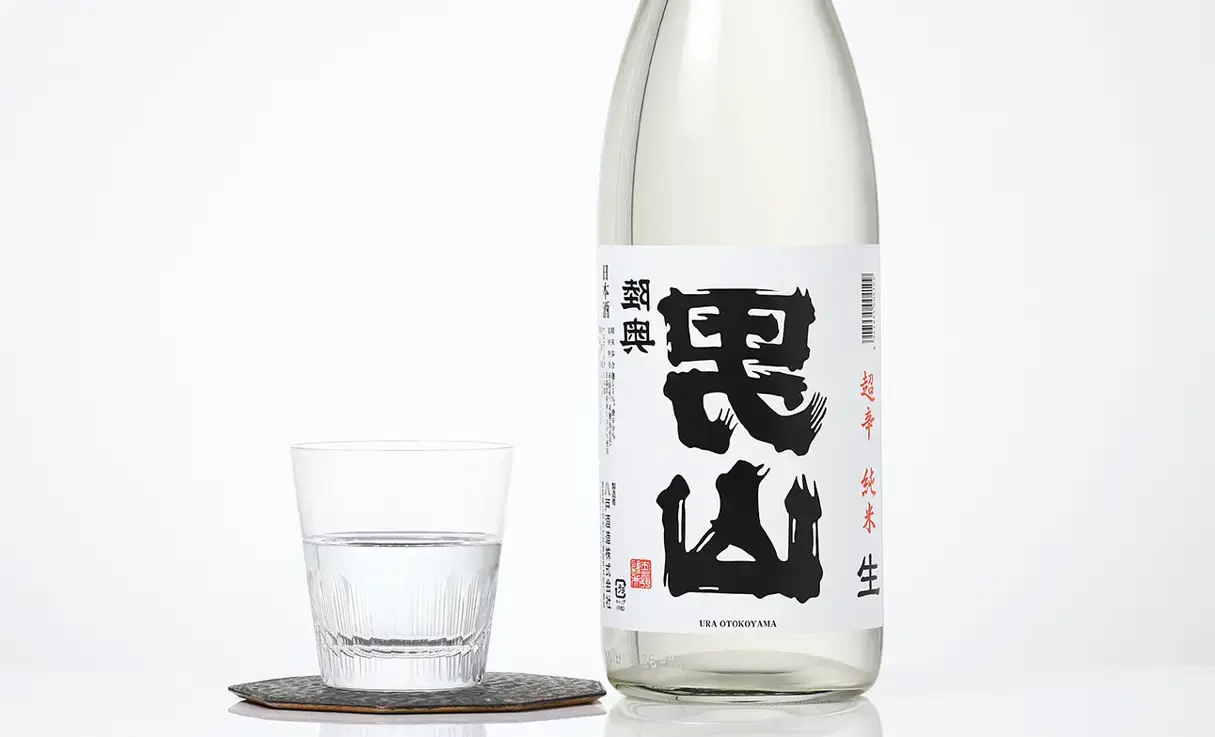 南紀男山　瑠璃　酒杯・酒器　無傷 期間限定お試し価格】 南紀男山 瑠璃 酒杯・酒器 無傷