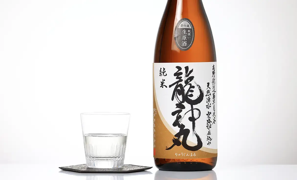 龍神丸 純米 生原酒 1.8L | 龍神丸・紀ノ酒・喜楽里|高垣酒造場 龍神丸 純米 生原酒 1.8L | 龍神丸・紀ノ酒・喜楽里|高垣酒造場