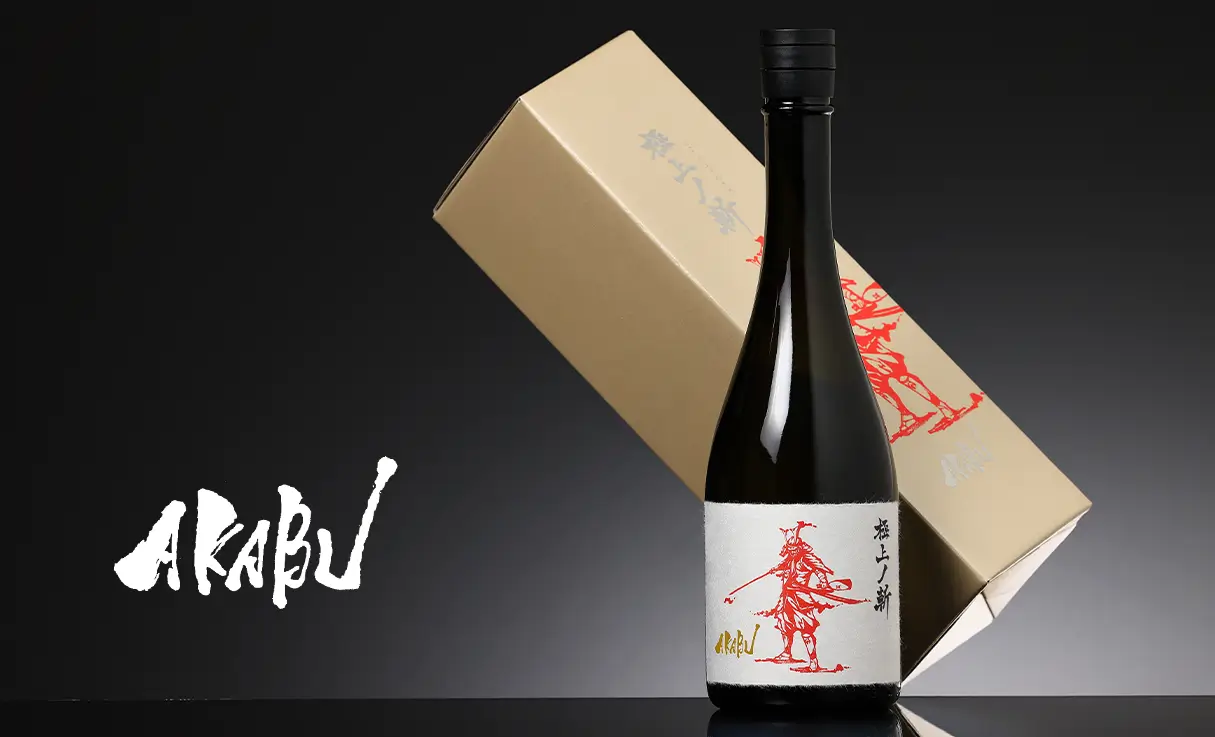 AKABU 極上ノ斬 720ml | AKABU｜赤武酒造（岩手県） | -酒やの鍵本