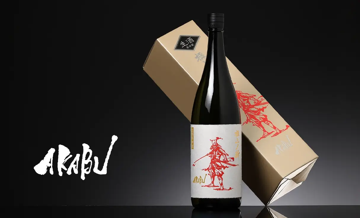 AKABU 極上ノ斬 生酒 1.8L | AKABU｜赤武酒造（岩手県） | -酒やの鍵本