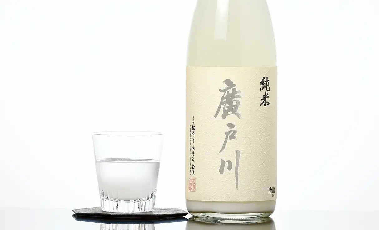 廣戸川 純米にごり生酒 1.8L | 廣戸川｜松崎酒造店（福島県