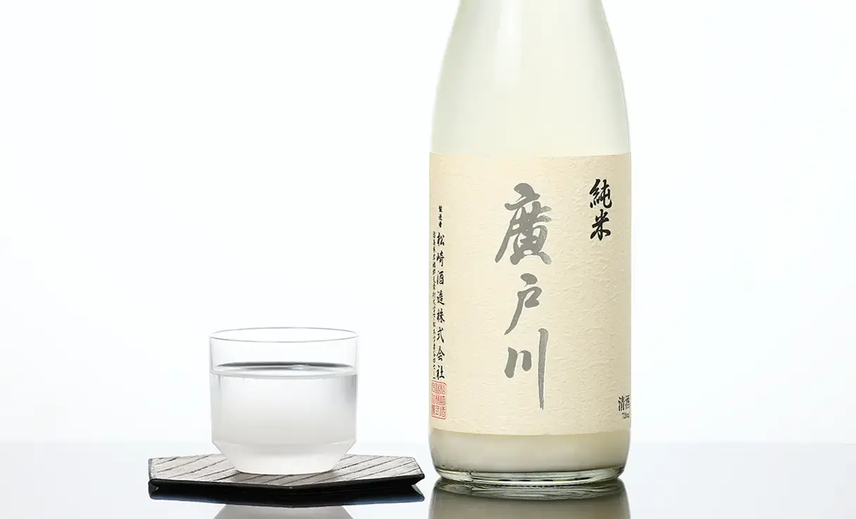 廣戸川 純米にごり生酒 720ml | 廣戸川｜松崎酒造店（福島県） | -酒や