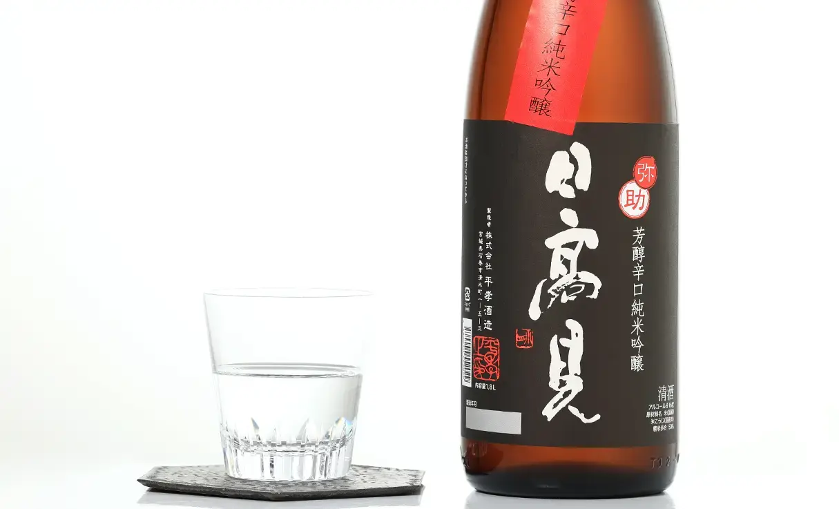 日高見 芳醇辛口純米吟醸 弥助 1.8L | 日高見｜平孝酒造（宮城県