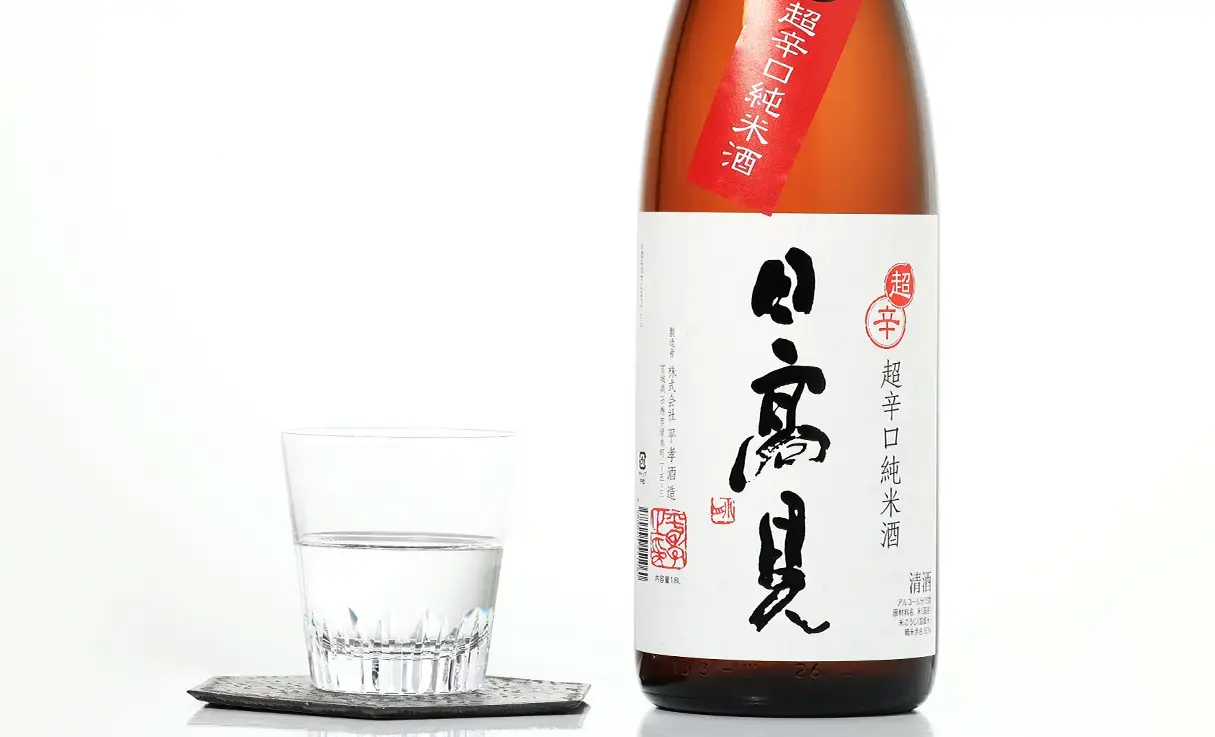 日高見 超辛口 純米 1.8L | 日高見｜平孝酒造（宮城県） | -酒や