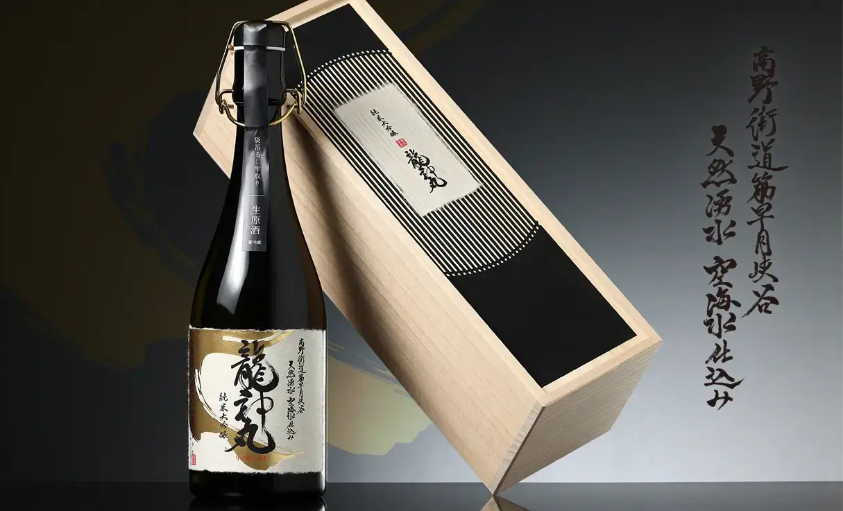 龍神丸 純米大吟醸 袋吊り 生原酒 720ml | 龍神丸・紀ノ酒・喜楽里