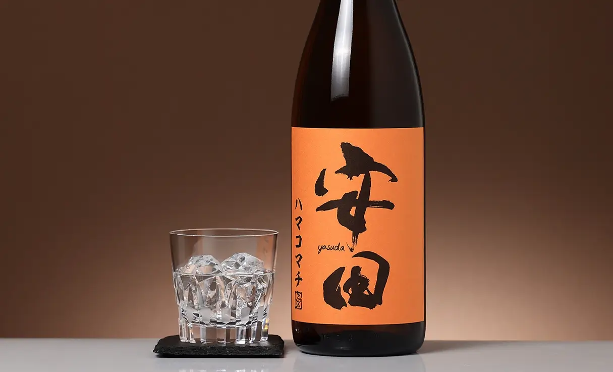 安田 ハマコマチ 1.8L | 国分酒造（鹿児島県） | -酒やの鍵本
